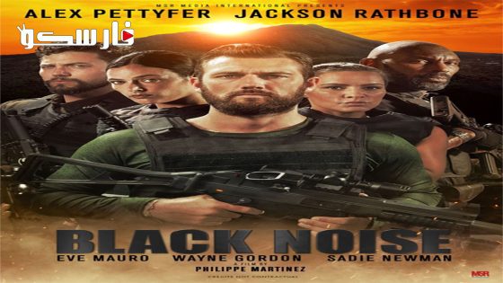 فيلم Black Noise 2023 ايجي بست