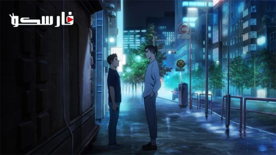 فيلم Blue Giant 2023 ايجي بست