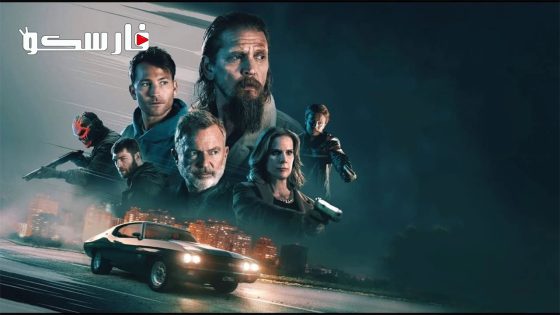 فيلم Bring Him to Me 2023 ايجي بست