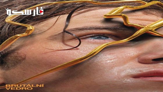 فيلم Brutal Heat 2023 ايجي بست