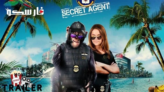 فيلم C.I.Ape 2021 ايجي بست