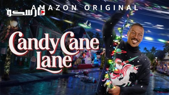 فيلم Candy Cane Lane 2023 ايجي بست