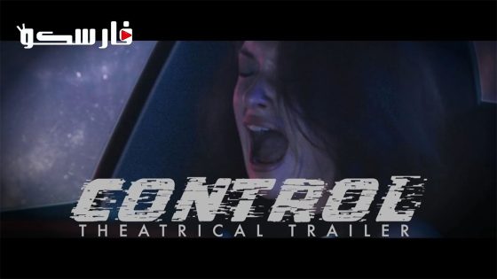 فيلم Control 2003 ايجي بست