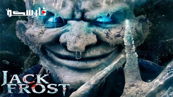 فيلم Curse of Jack Frost 2022 ايجي بست