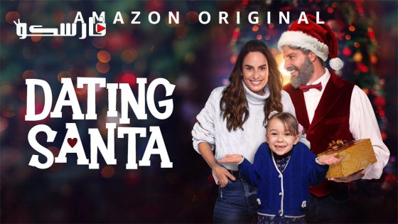 فيلم Dating Santa 2023 ايجي بست