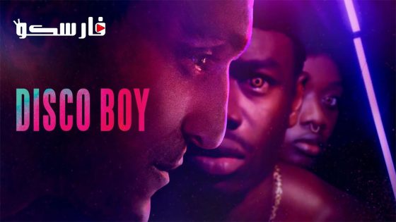 فيلم Disco Boy 2023 ايجي بست
