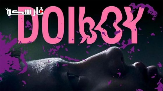 فيلم Doi Boy 2023 ايجي بست