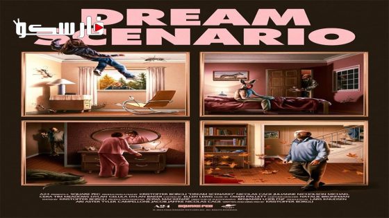 فيلم Dream Scenario 2023 ايجي بست
