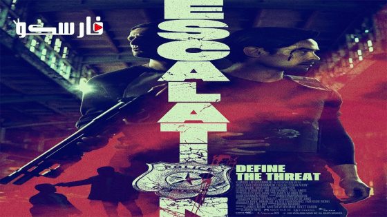 فيلم Escalation 2023 ايجي بست