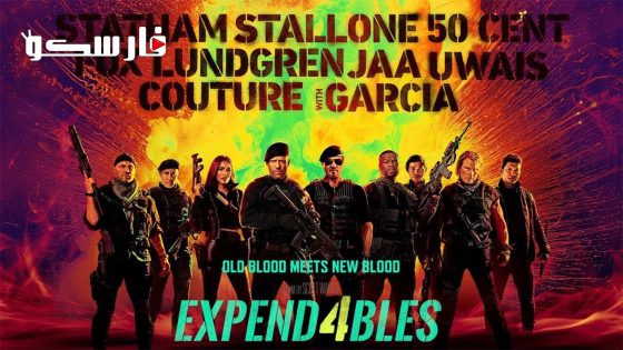فيلم Expend4bles 2023 ايجي بست