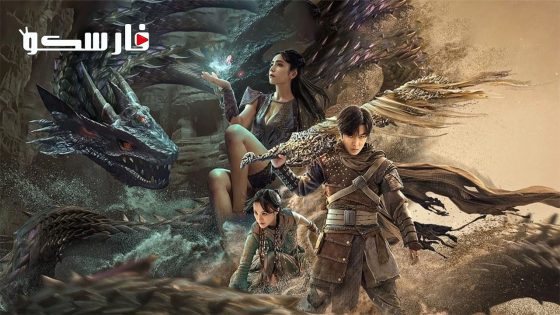 فيلم FIGHTS BREAK SPHERE 2 2023 ايجي بست