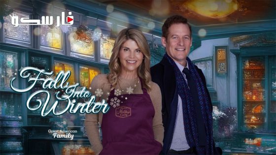 فيلم Fall Into Winter 2023 ايجي بست