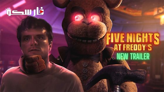 فيلم Five Nights at Freddy’s 2023 ايجي بست