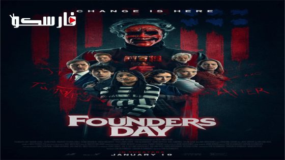 فيلم Founders Day 2023 ايجي بست