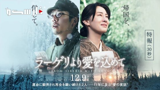 فيلم Fragments of the Last Will 2022 ايجي بست