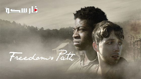 فيلم Freedom’s Path 2022 ايجي بست