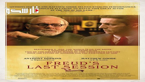 فيلم Freud’s Last Session 2023 ايجي بست