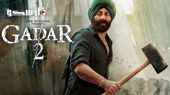 فيلم Gadar 2 2023 ايجي بست