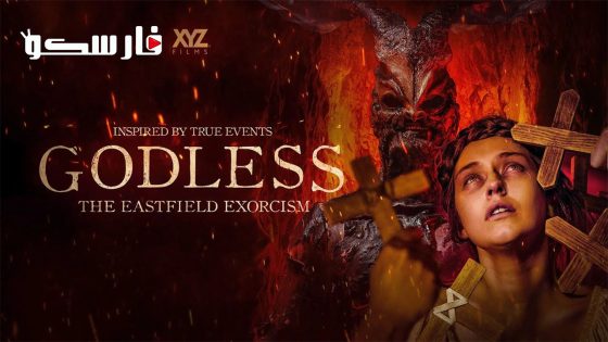 فيلم Godless: The Eastfield Exorcism 2023 ايجي بست