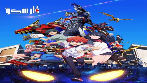 فيلم Gridman Universe 2023 ايجي بست