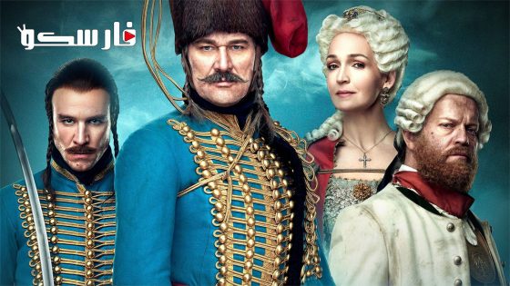 فيلم Hadik 2023 ايجي بست