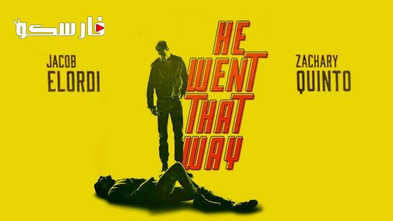 فيلم He Went That Way 2023 ايجي بست