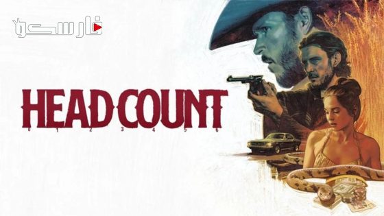 فيلم Head Count 2023 ايجي بست