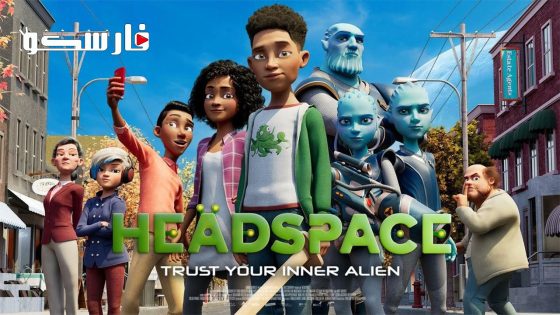 فيلم Headspace 2023 ايجي بست