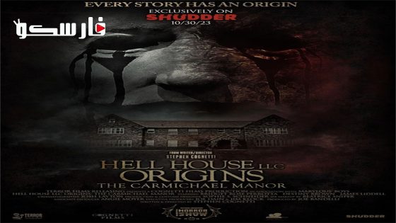 فيلم Hell House LLC Origins: The Carmichael Manor 2023 ايجي بست