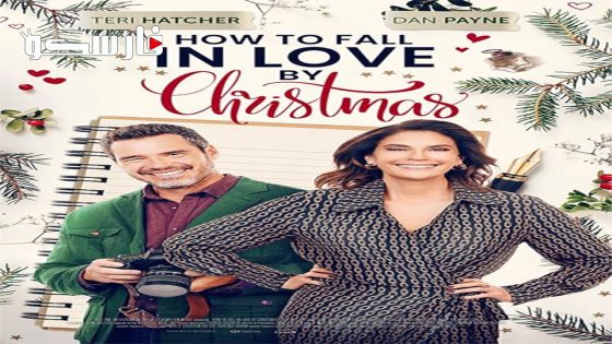 فيلم How to Fall in Love by Christmas 2023 ايجي بست
