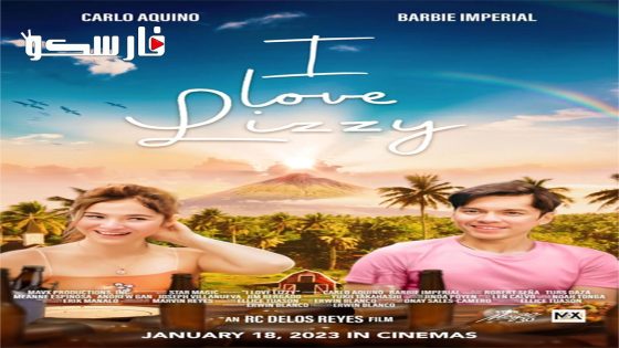 فيلم I Love Lizzy 2023 ايجي بست