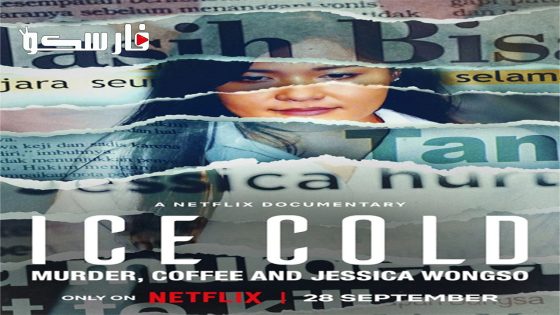 فيلم Ice Cold: Murder, Coffee and Jessica Wongso 2023 ايجي بست