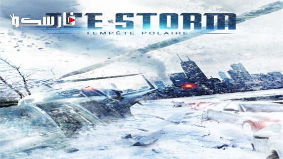 فيلم Ice Storm 2023 ايجي بست
