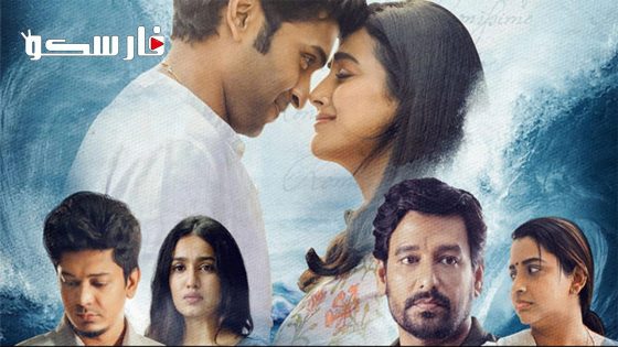 فيلم Irugapatru 2023 ايجي بست