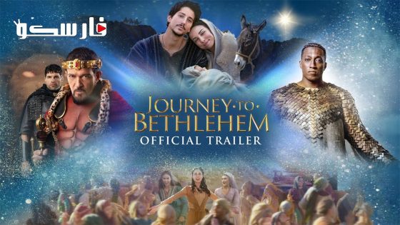 فيلم Journey to Bethlehem 2023 ايجي بست