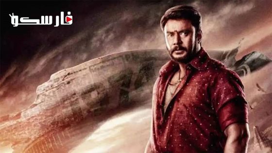 فيلم Kaatera 2023 ايجي بست