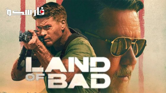 فيلم Land of Bad 2024 ايجي بست