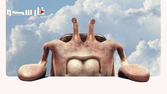 فيلم Landscape with Invisible Hand 2023 ايجي بست