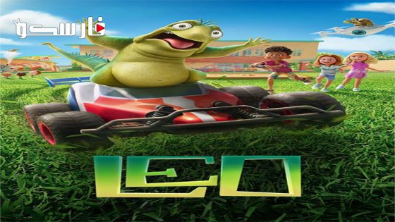 فيلم Leo 2023 ايجي بست