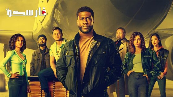 فيلم Lift 2024 ايجي بست