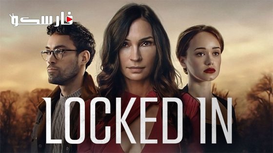 فيلم Locked In 2023 ايجي بست