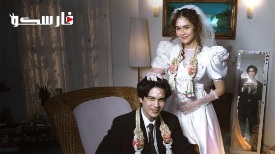 فيلم Long Live Love! 2023 ايجي بست