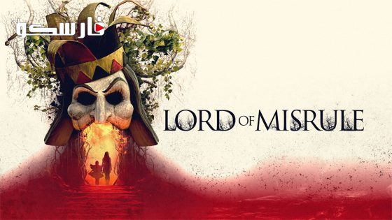 فيلم Lord of Misrule 2023 ايجي بست