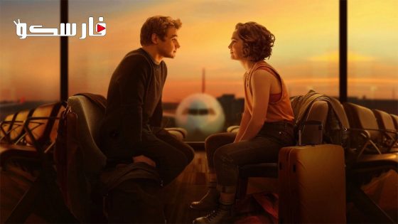 فيلم Love at First Sight 2023 ايجي بست