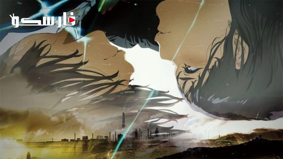 فيلم Maboroshi 2024 ايجي بست