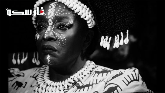 فيلم Mami Wata 2023 ايجي بست