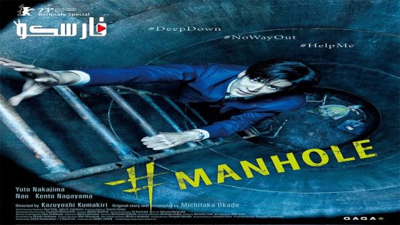 فيلم Tiger Nageswara Rao 2023 ايجي بست