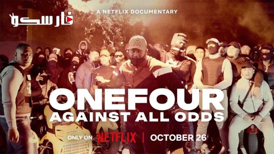 فيلم ONEFOUR: Against All Odds 2023 ايجي بست