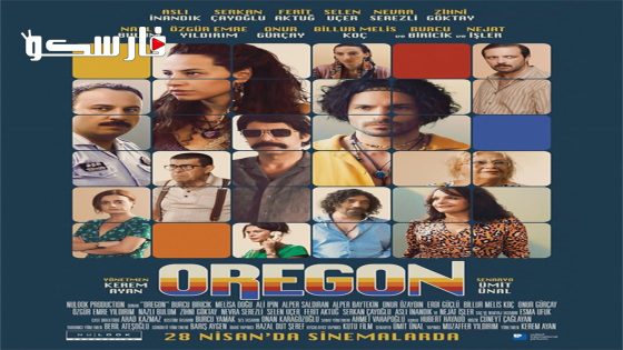 فيلم Oregon 2023 ايجي بست