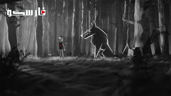 فيلم Peter & the Wolf 2023 ايجي بست